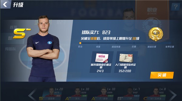 不禁赛！FIFA官方：以色列足协罚款15万瑞士法郎，并需展示横幅