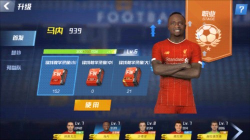 米体：穆哈雷莫维奇在波黑队表现出色，尤文和国米在竞争他