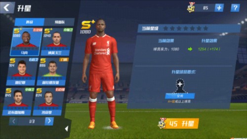 简单高效！大马丁精准长传连线桑乔后者助攻麦金破门 维拉1