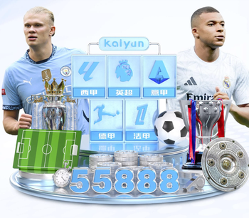 本赛季五大联赛替补登场球员进球数排行：格列兹曼以6球居首