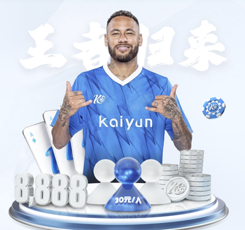 本赛季五大联赛替补登场球员进球数排行：格列兹曼以6球居首