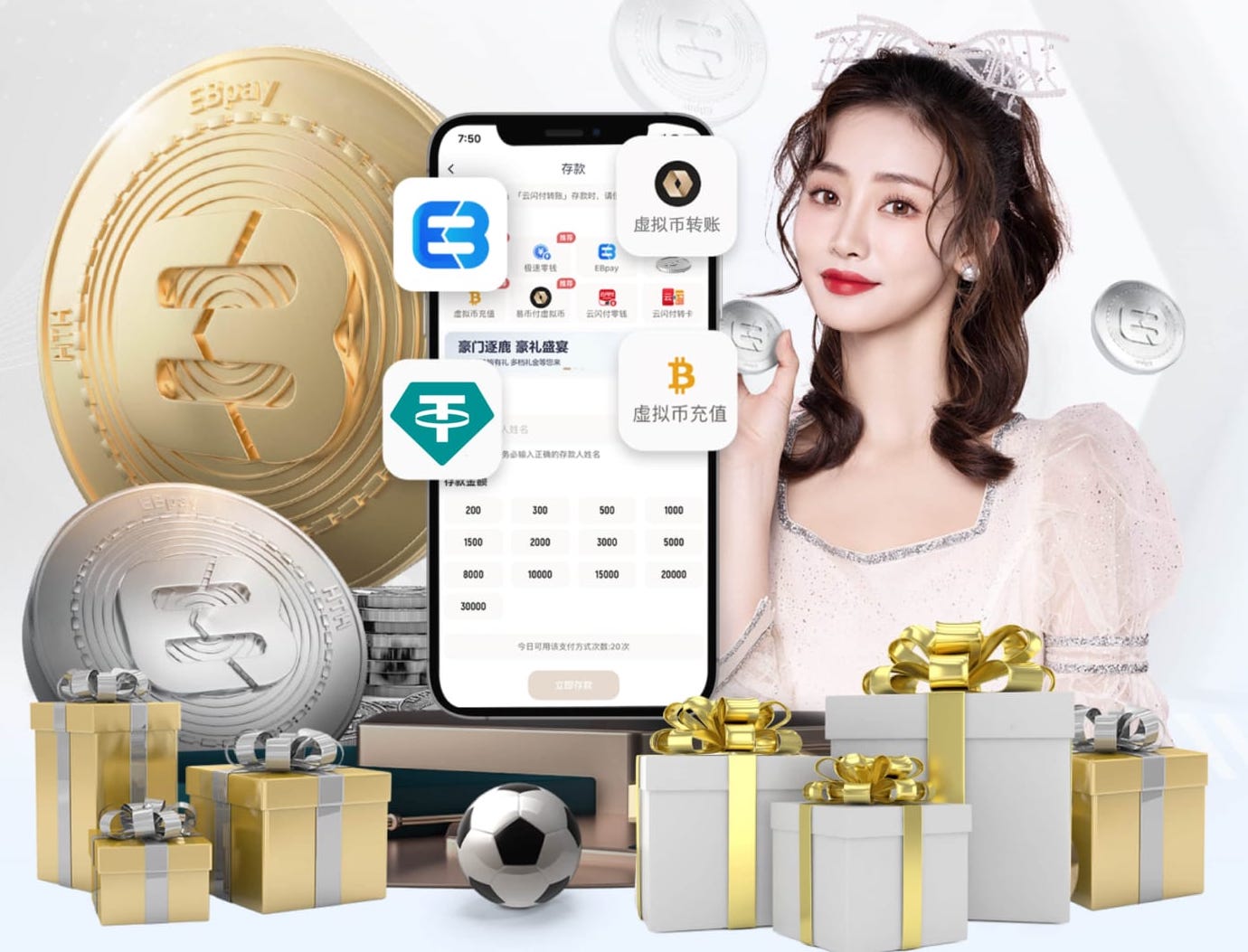 德天空：除布莱顿外，切尔西和纽卡也有意科隆19岁小将埃尔·马拉